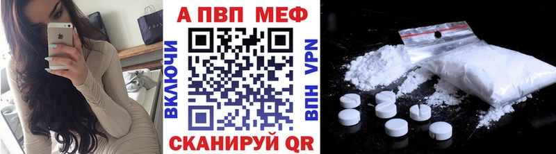 наркошоп  Каневская  мега как зайти  Alpha PVP СК КРИС 