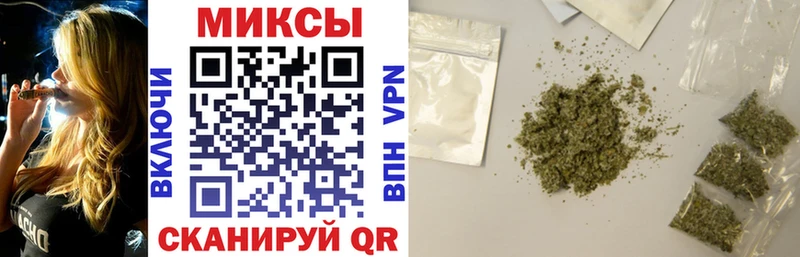 Бутират GHB закладки Каневская