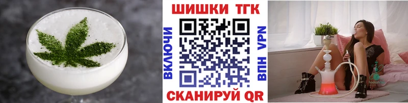 kraken вход  даркнет сайт  Каневская  Печенье с ТГК марихуана 
