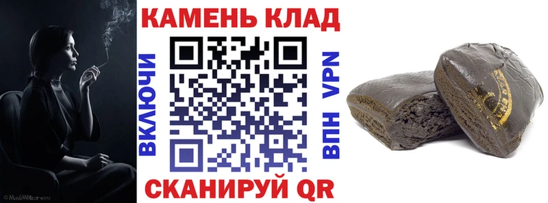 ГАШИШ 40% ТГК  сколько стоит  Каневская 