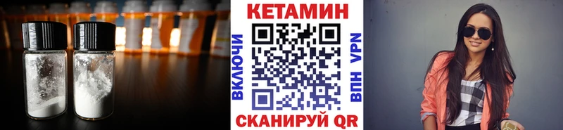 продажа наркотиков  Каневская  КЕТАМИН VHQ 