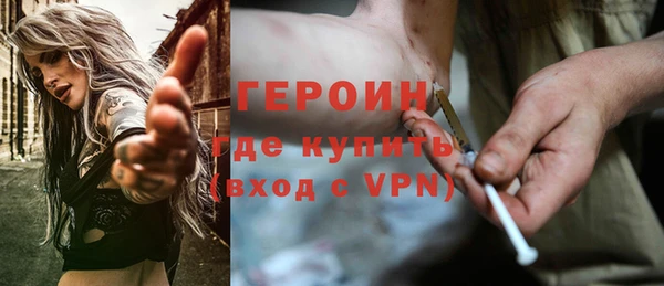 кокаин VHQ Волосово
