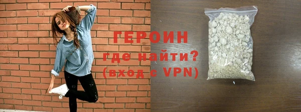 кокаин VHQ Волосово