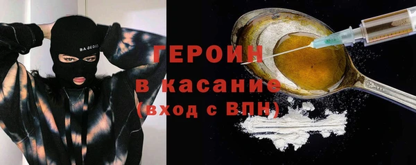 ГАЛЛЮЦИНОГЕННЫЕ ГРИБЫ Волоколамск
