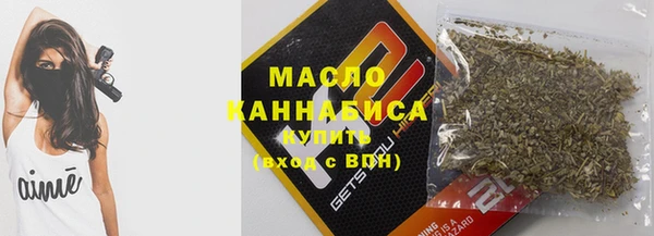 ГАЛЛЮЦИНОГЕННЫЕ ГРИБЫ Волоколамск