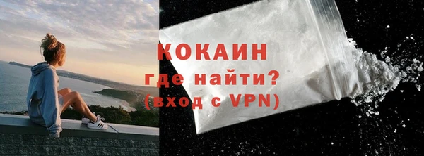 ГАЛЛЮЦИНОГЕННЫЕ ГРИБЫ Волоколамск