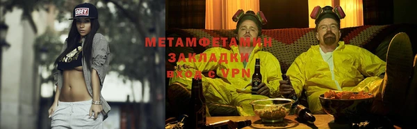 кокаин VHQ Волосово