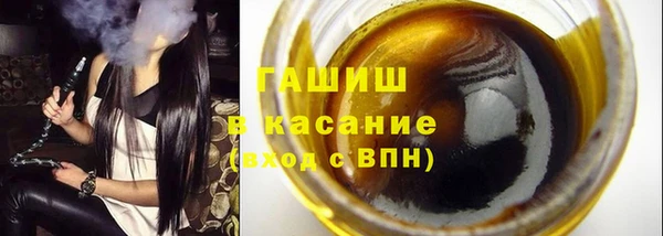 Альфа ПВП Володарск