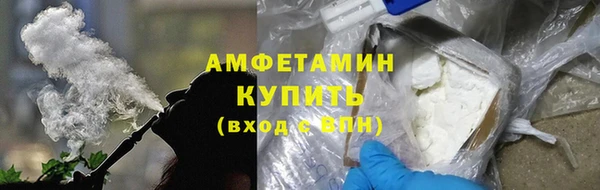 ГАЛЛЮЦИНОГЕННЫЕ ГРИБЫ Волоколамск