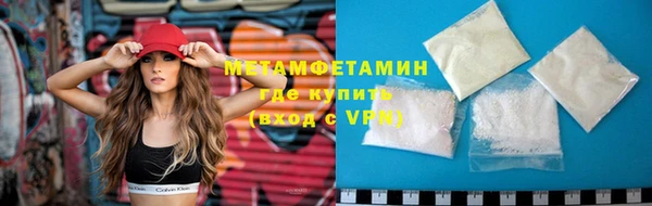 Альфа ПВП Володарск