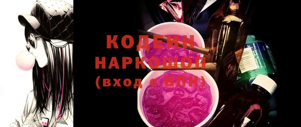 Альфа ПВП Володарск