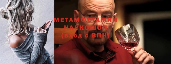 ГАЛЛЮЦИНОГЕННЫЕ ГРИБЫ Волоколамск