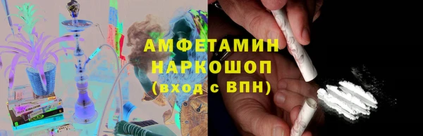 кокаин VHQ Волосово