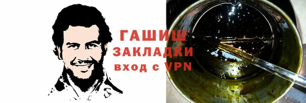 ГАЛЛЮЦИНОГЕННЫЕ ГРИБЫ Волоколамск