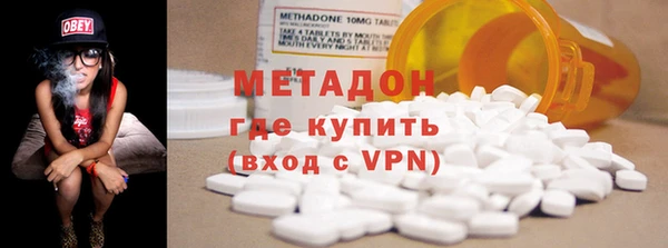 ГАЛЛЮЦИНОГЕННЫЕ ГРИБЫ Волоколамск