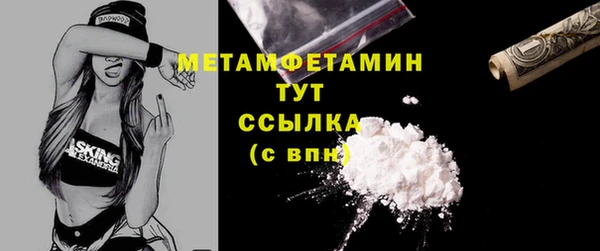 Альфа ПВП Володарск