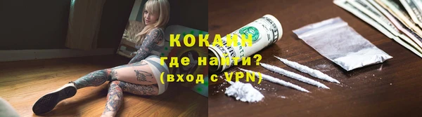кокаин VHQ Волосово
