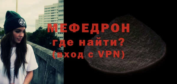 ГАЛЛЮЦИНОГЕННЫЕ ГРИБЫ Волоколамск