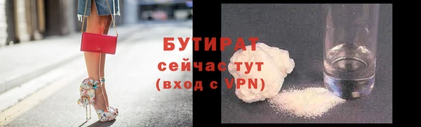 Альфа ПВП Володарск