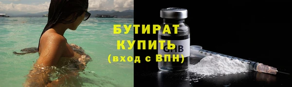 ГАЛЛЮЦИНОГЕННЫЕ ГРИБЫ Волоколамск