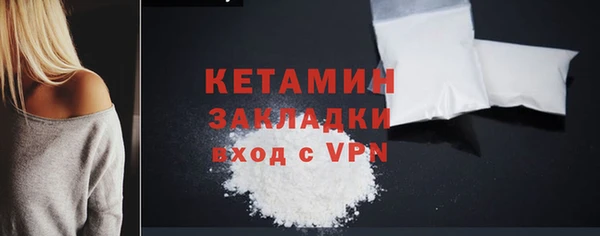 Альфа ПВП Володарск