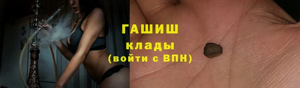 кокаин VHQ Волосово