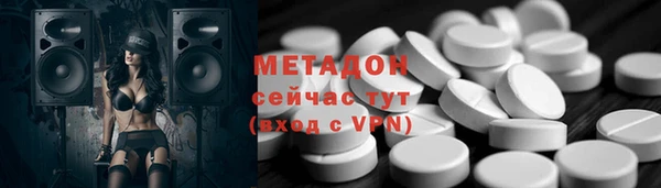 кокаин VHQ Волосово