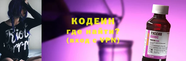 Альфа ПВП Володарск