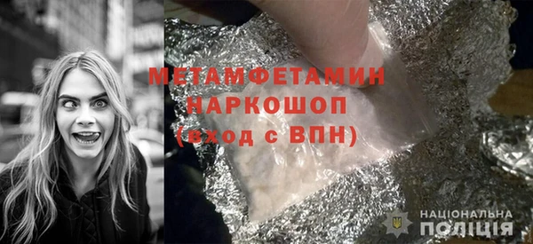 ГАЛЛЮЦИНОГЕННЫЕ ГРИБЫ Волоколамск