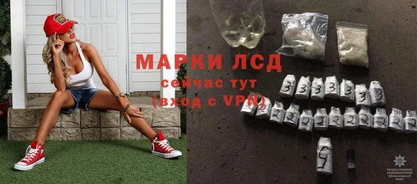 Альфа ПВП Володарск