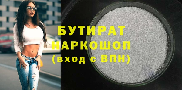 Альфа ПВП Володарск