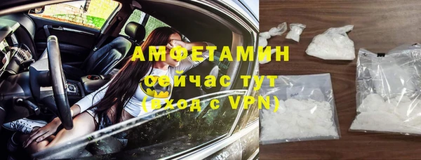 ГАЛЛЮЦИНОГЕННЫЕ ГРИБЫ Волоколамск