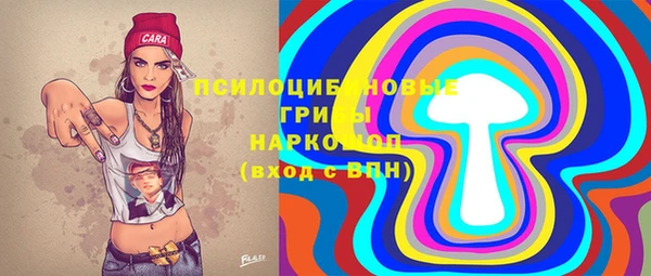 кокаин VHQ Волосово