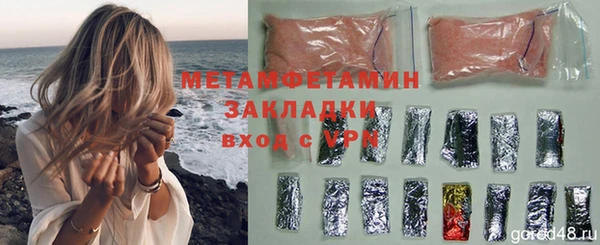 кокаин VHQ Волосово