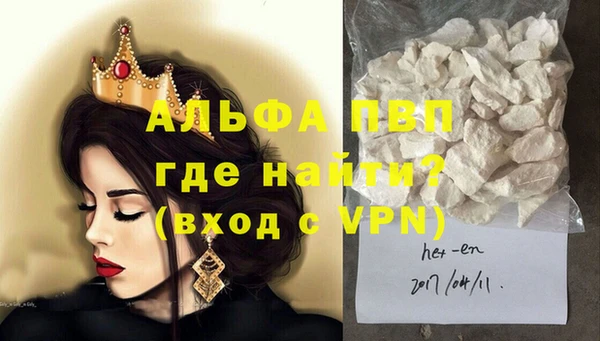кокаин VHQ Волосово