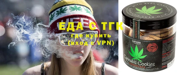 ГАЛЛЮЦИНОГЕННЫЕ ГРИБЫ Волоколамск