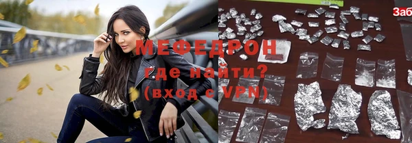 кокаин VHQ Волосово