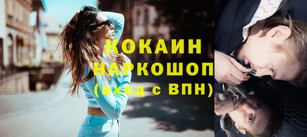 кокаин VHQ Волосово
