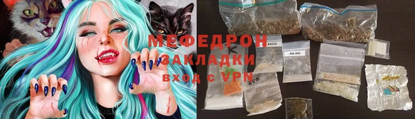 ГАЛЛЮЦИНОГЕННЫЕ ГРИБЫ Волоколамск