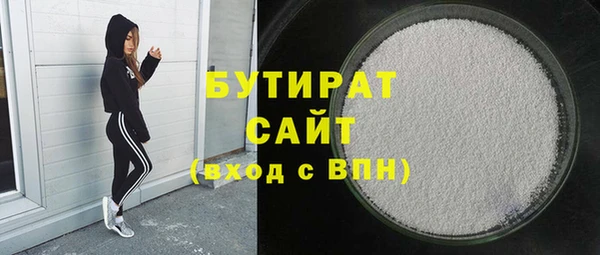 ГАЛЛЮЦИНОГЕННЫЕ ГРИБЫ Волоколамск