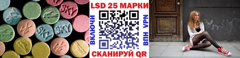 мега зеркало  где купить   Каневская  LSD-25 экстази кислота 
