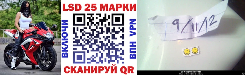 наркота  Каневская  Наркотические марки 1,5мг 